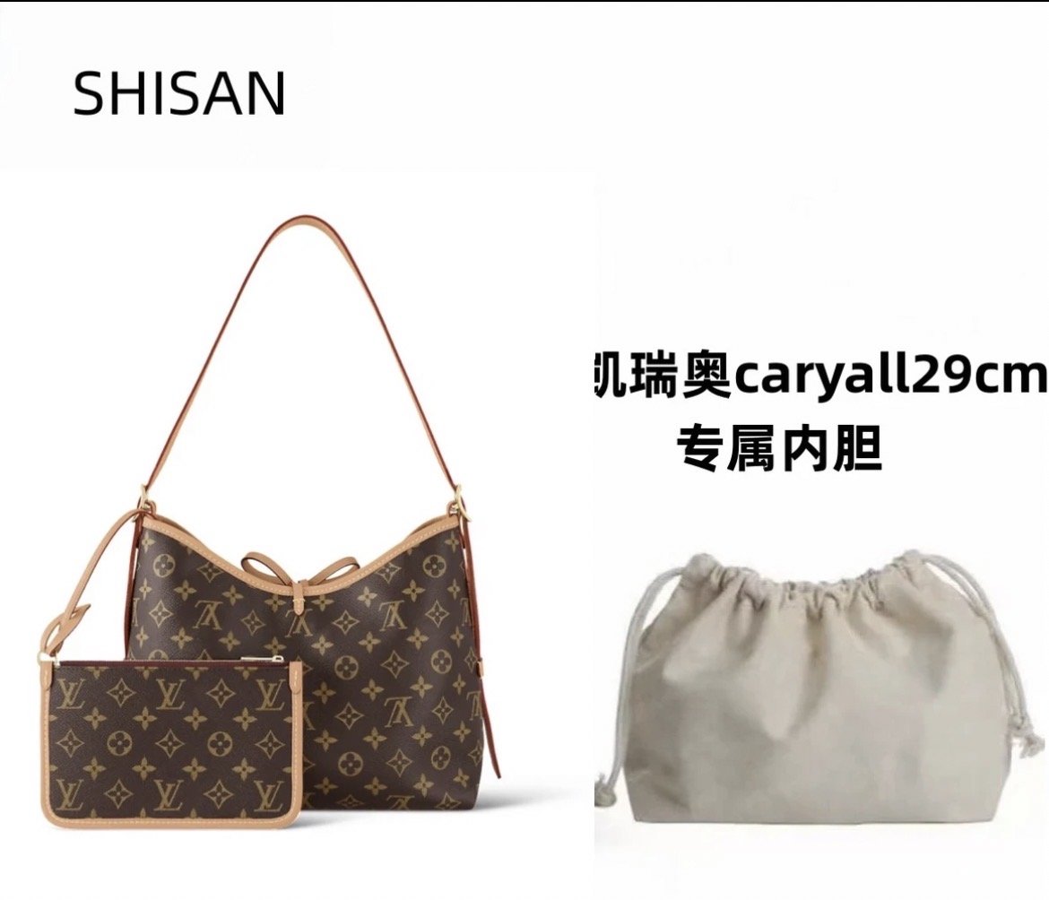 A015 凯瑞奥小号29CM内胆包配件收纳