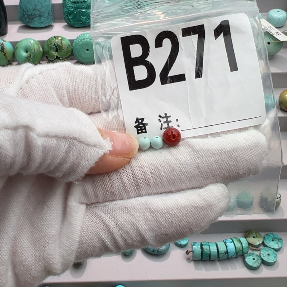 玛瑙/玉髓未镶嵌卡4圆珠一对