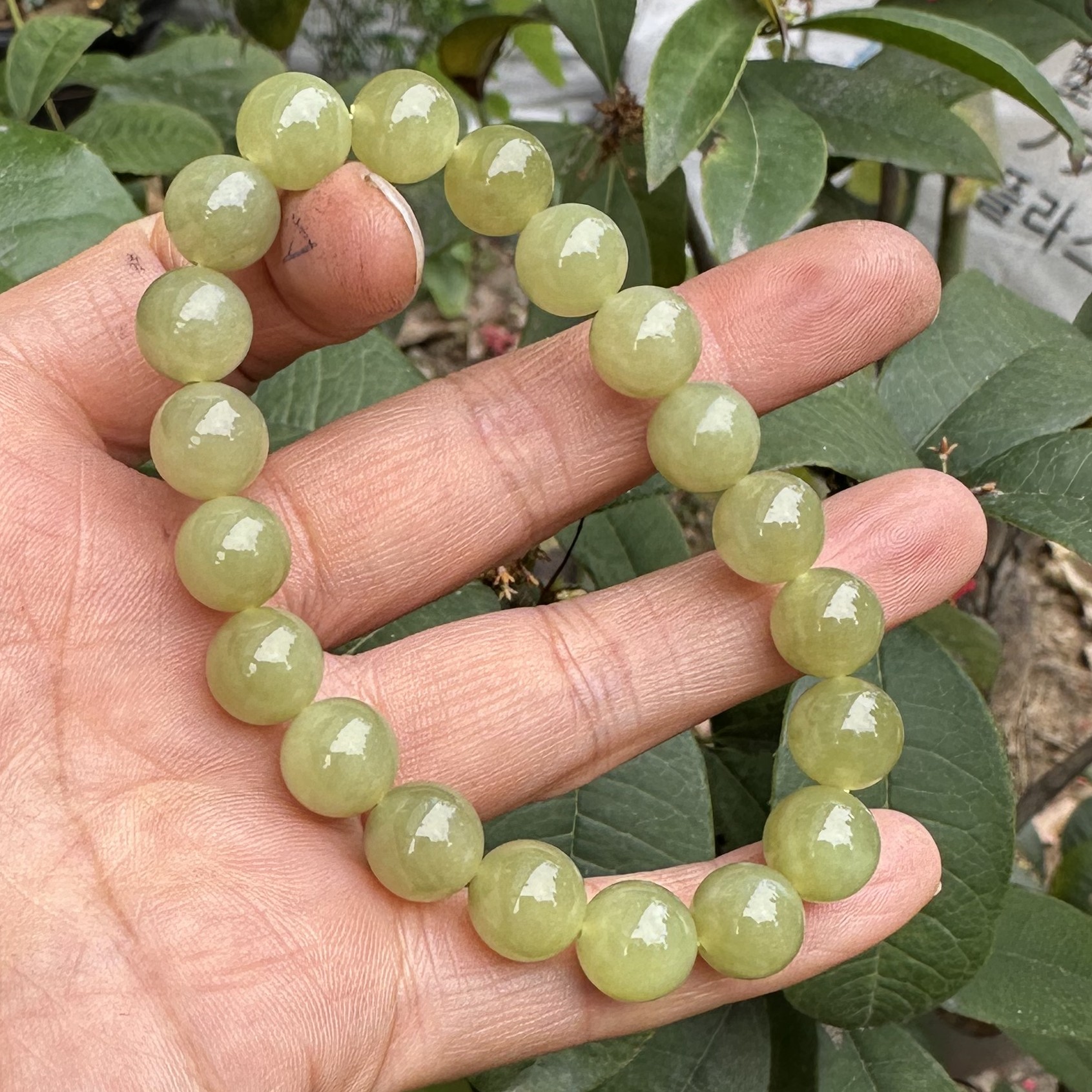 和田玉手串黄玉卡10油润细
