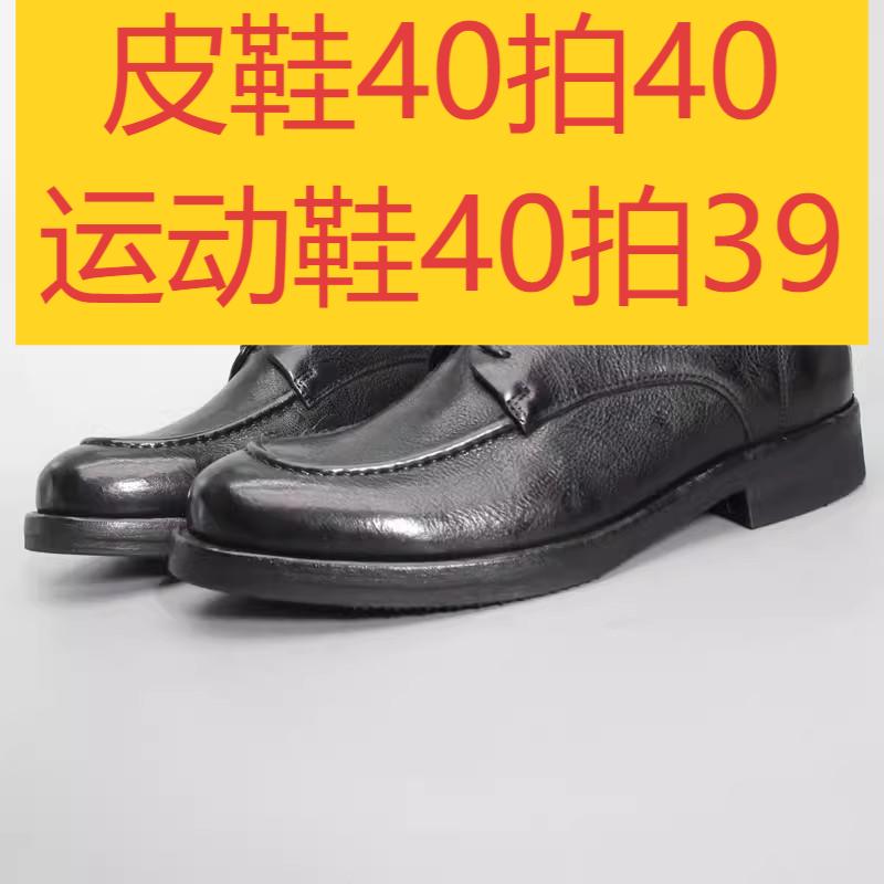 【49链接】广州高性价比品质手工真皮男鞋