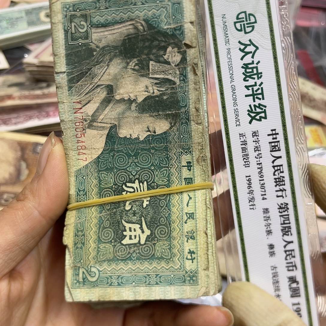 退市钱原图发货100张