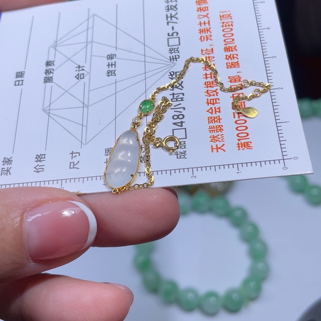翡翠手链18K金镶嵌手链