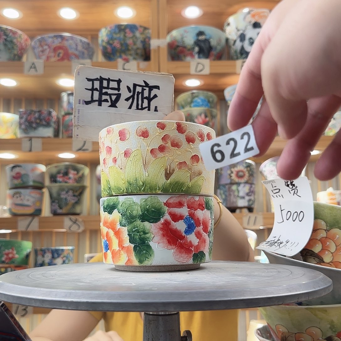瓷片瑕疵瑕疵冬虫夏草瑕疵瑕疵