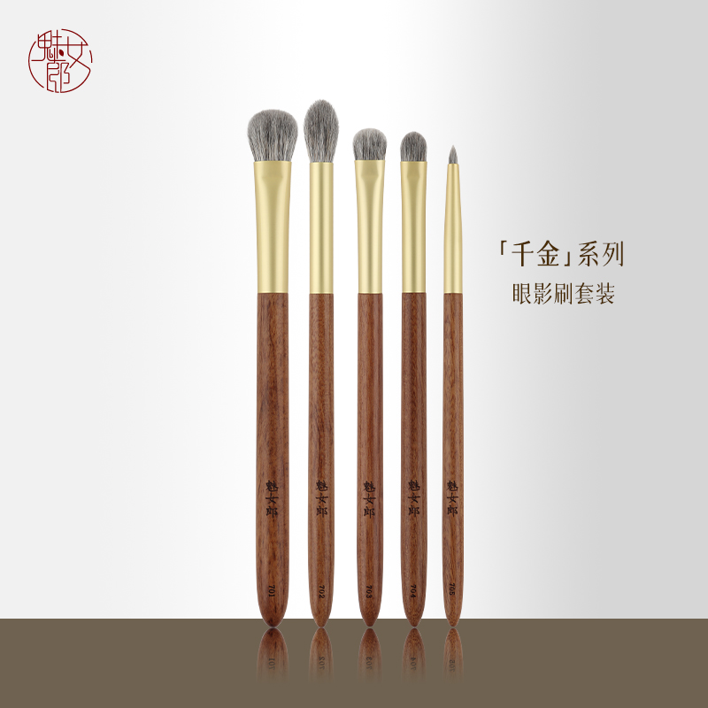 魅女郎千金眼影刷套装动物毛眼影刷火苗晕染刷新手眼部细节化妆刷