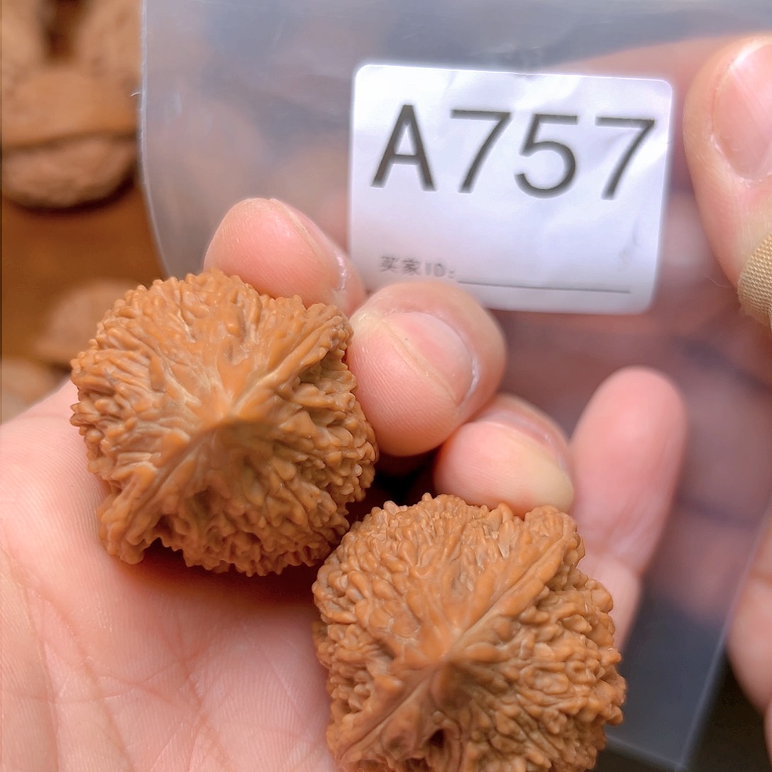 文玩核桃吊坠塔尖儿