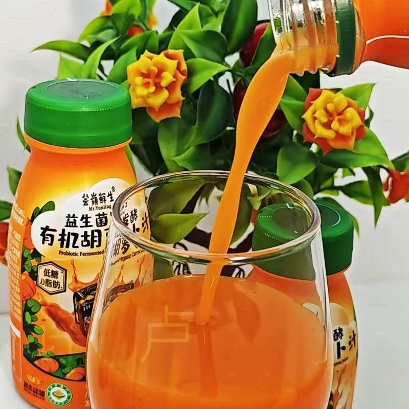 【2026.1.4到期】*6瓶 有机胡萝卜汁230g