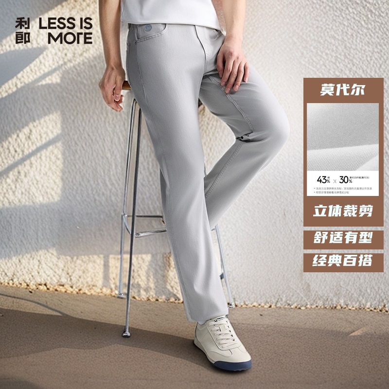 利郎【零感天丝5.0】25秋莫代尔莱赛尔修身直筒牛仔裤软舒休闲男裤