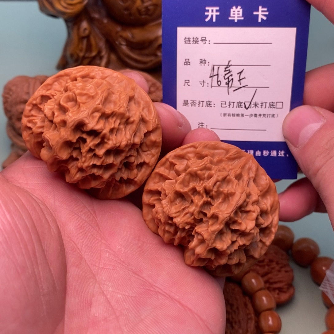 文玩核桃把件文玩