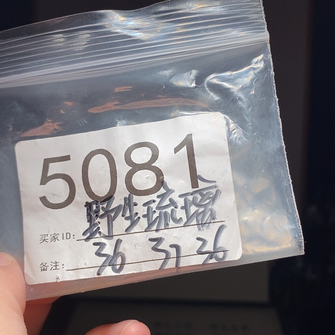 孙***丶吊坠文玩核桃文玩核桃把件