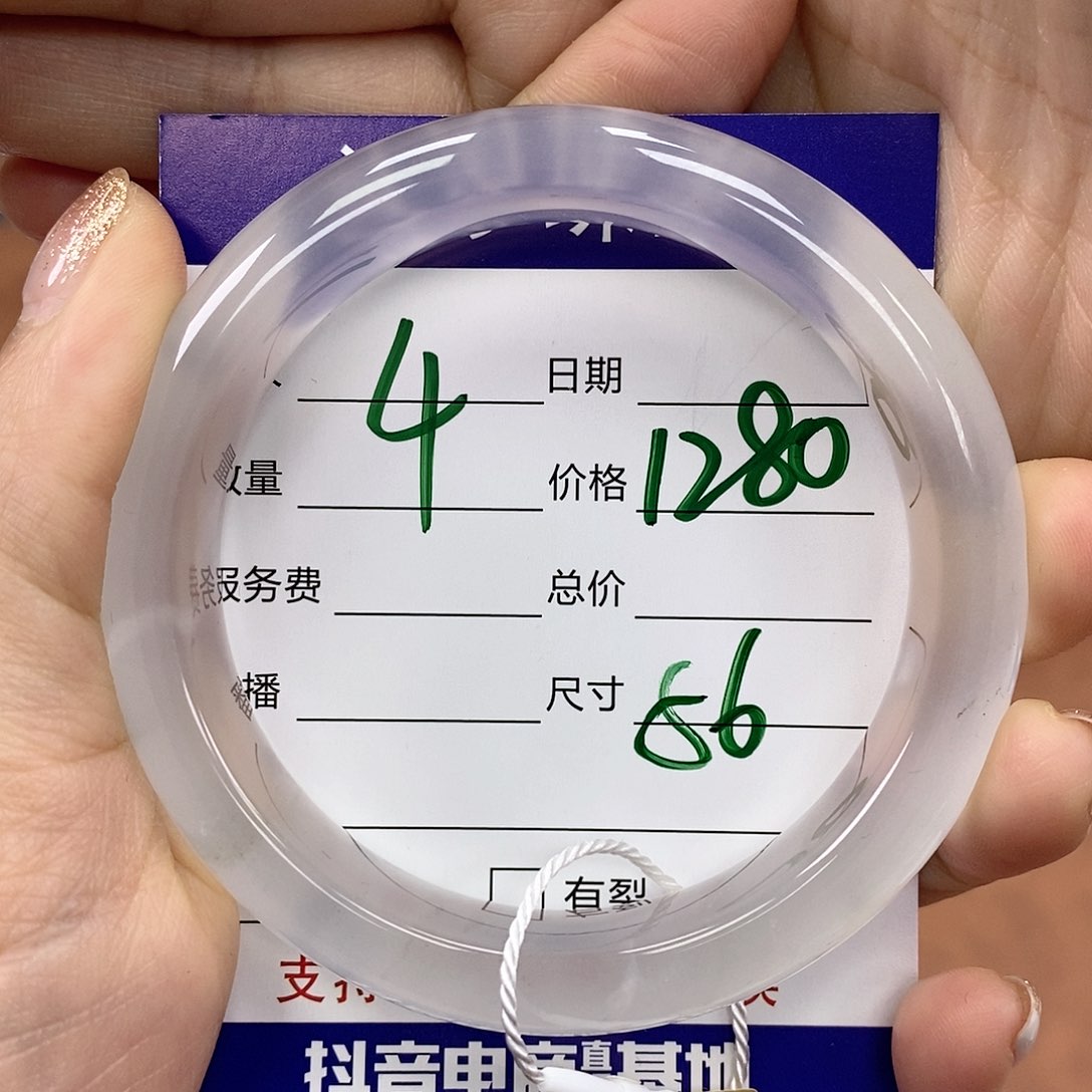 石英质玉手镯未镶嵌