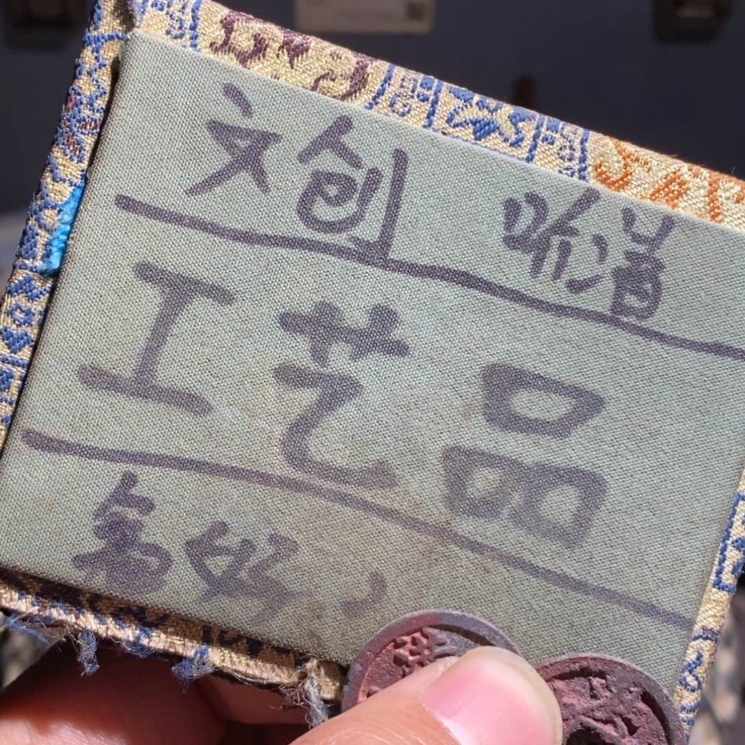 大叶紫檀（黑酸枝木类）定制版洪武2个人