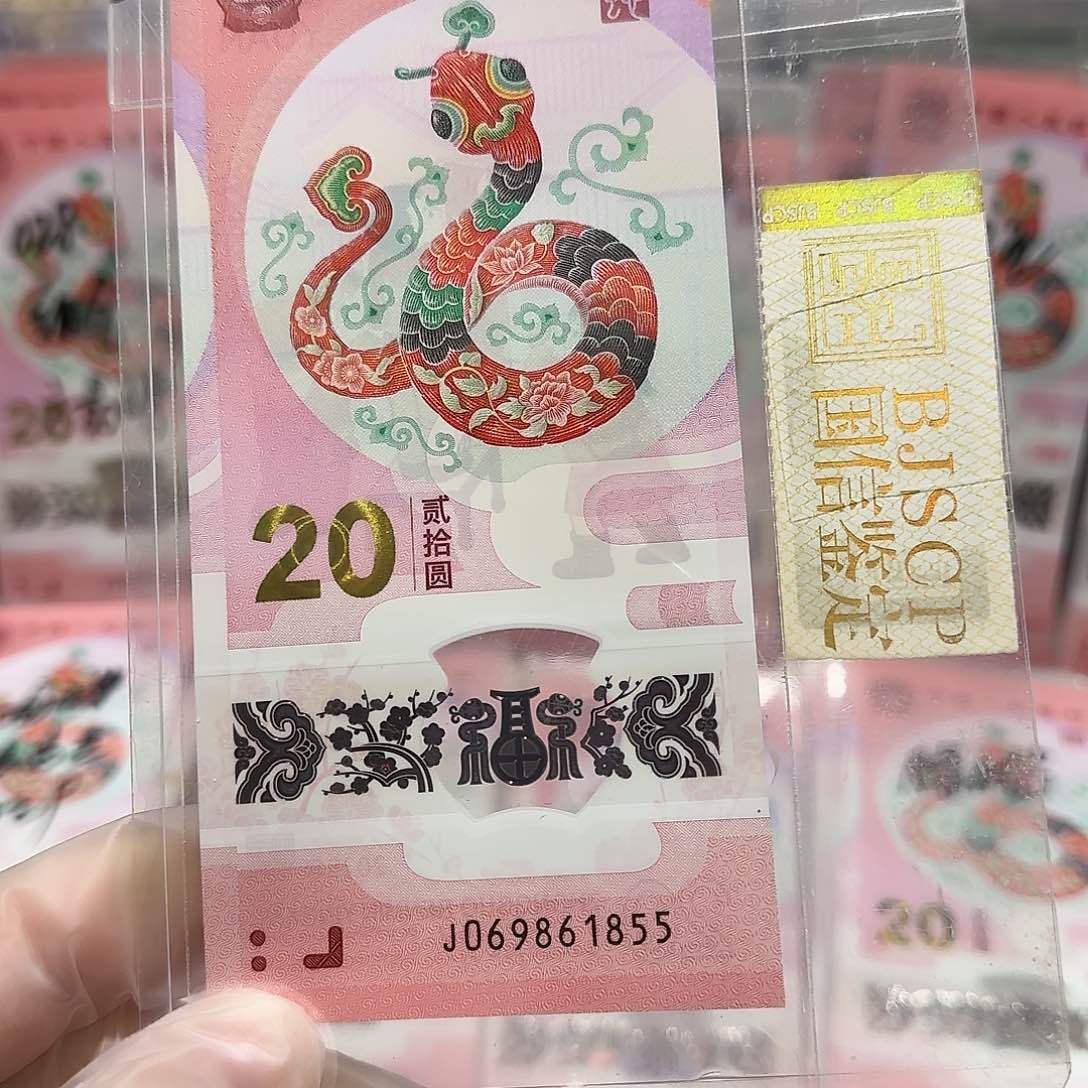 纸069861855金马车。。。