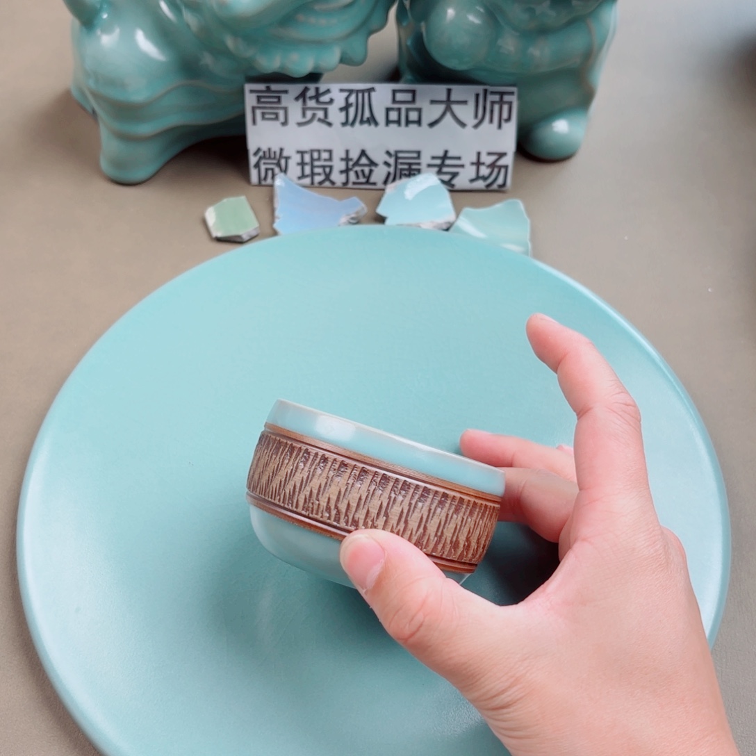 瓷其他与王同行，汝你所愿
