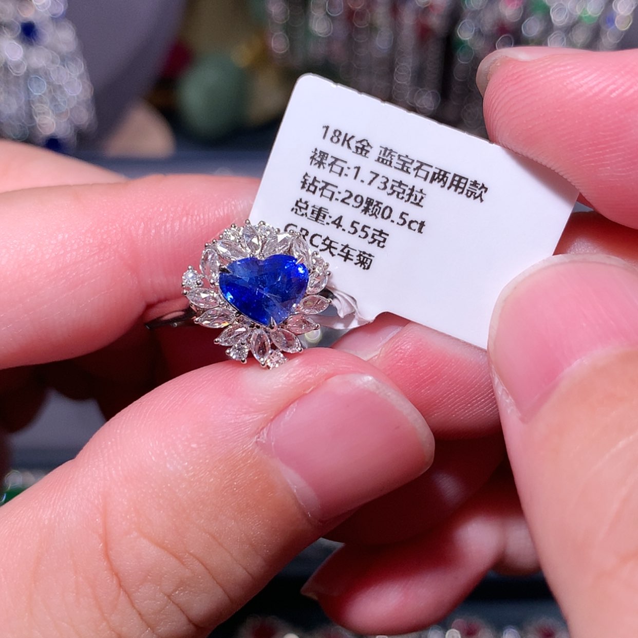 【闪购商品】蓝宝石戒指18K金镶嵌