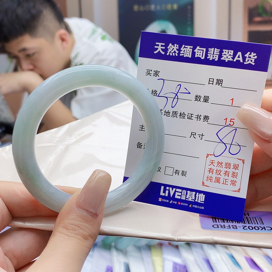 翡翠未镶嵌手镯000000000000