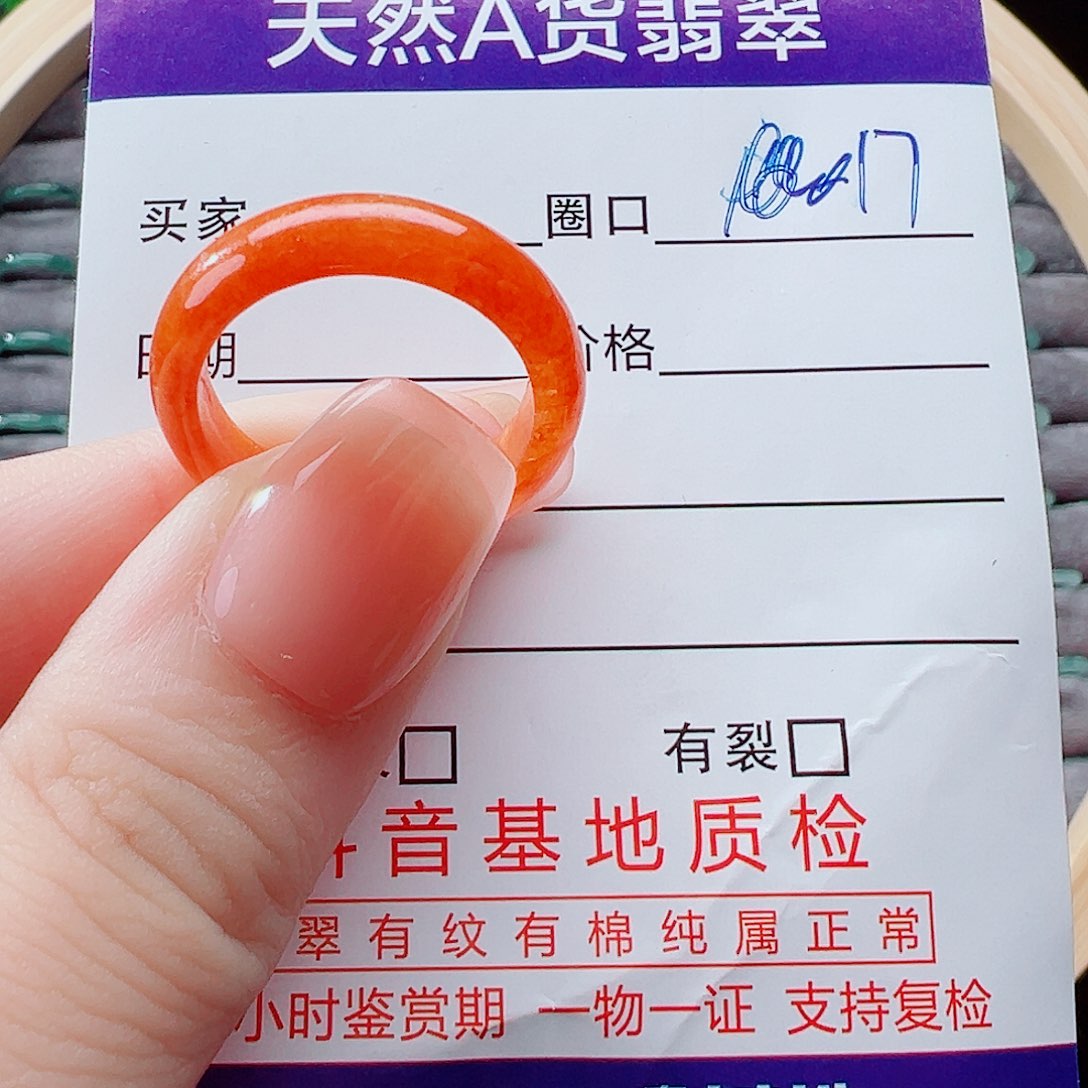 翡翠未镶嵌戒指戒圈