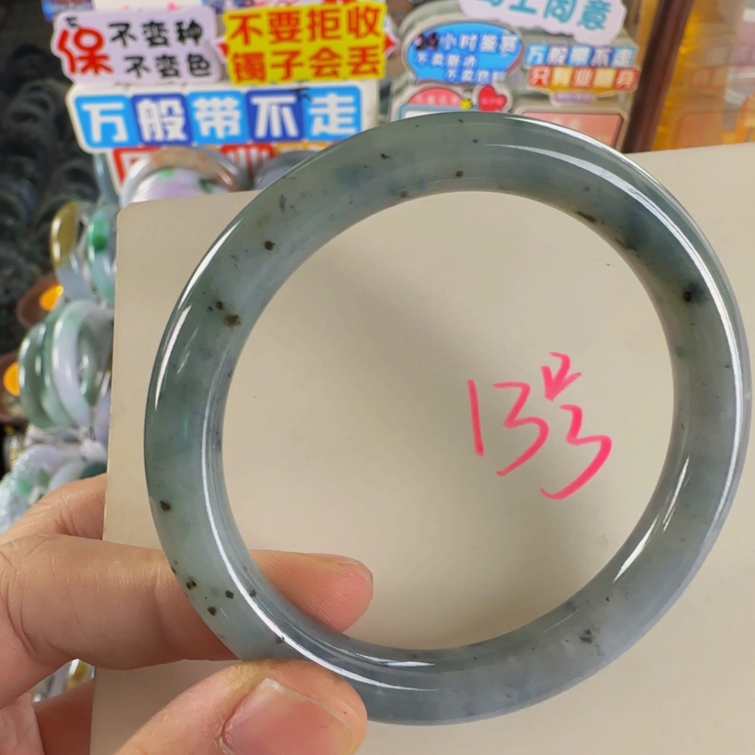 未镶嵌手镯翡翠老坑57.7