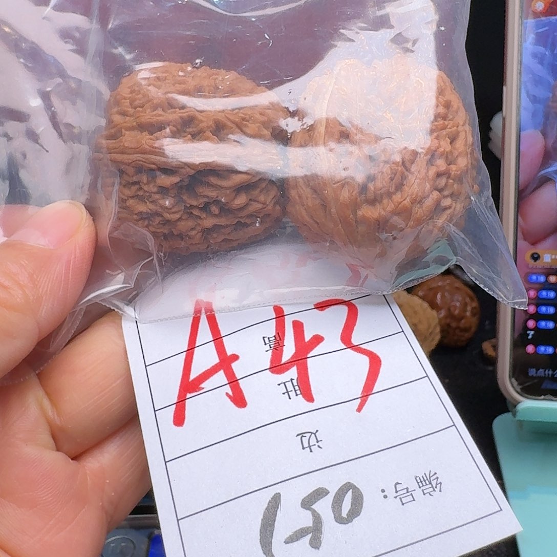 文玩核桃把件琦**?蒜头