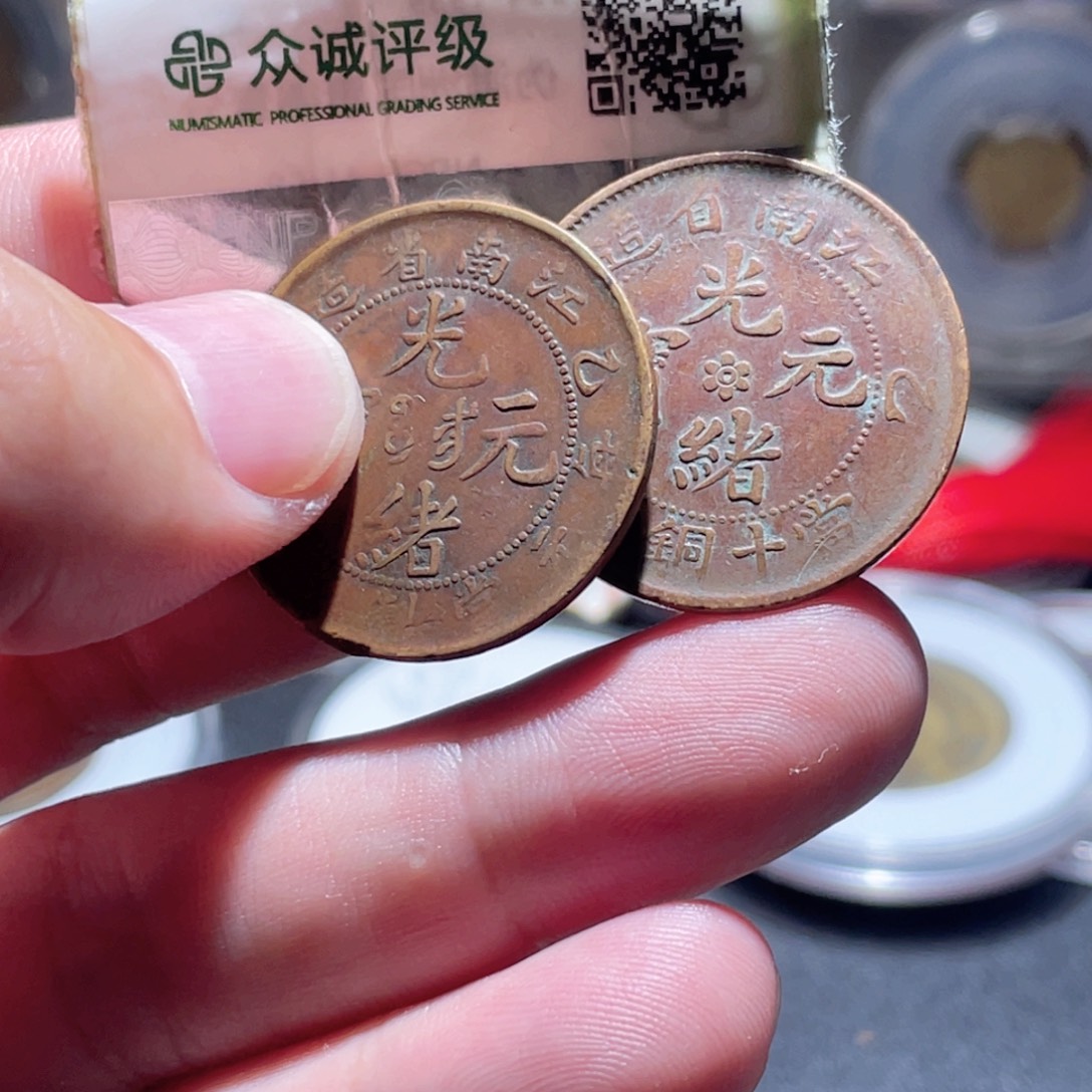 铜通古博今250923范范01