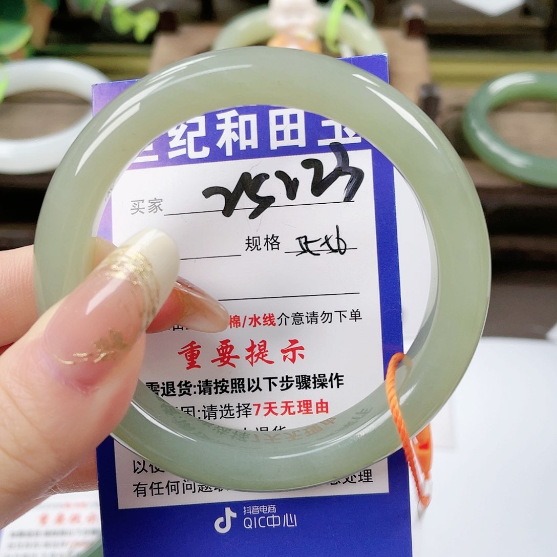 【闪购商品】未镶嵌手镯和田玉