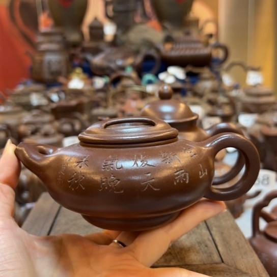 【闪购商品】茶壶紫砂紫砂壶等