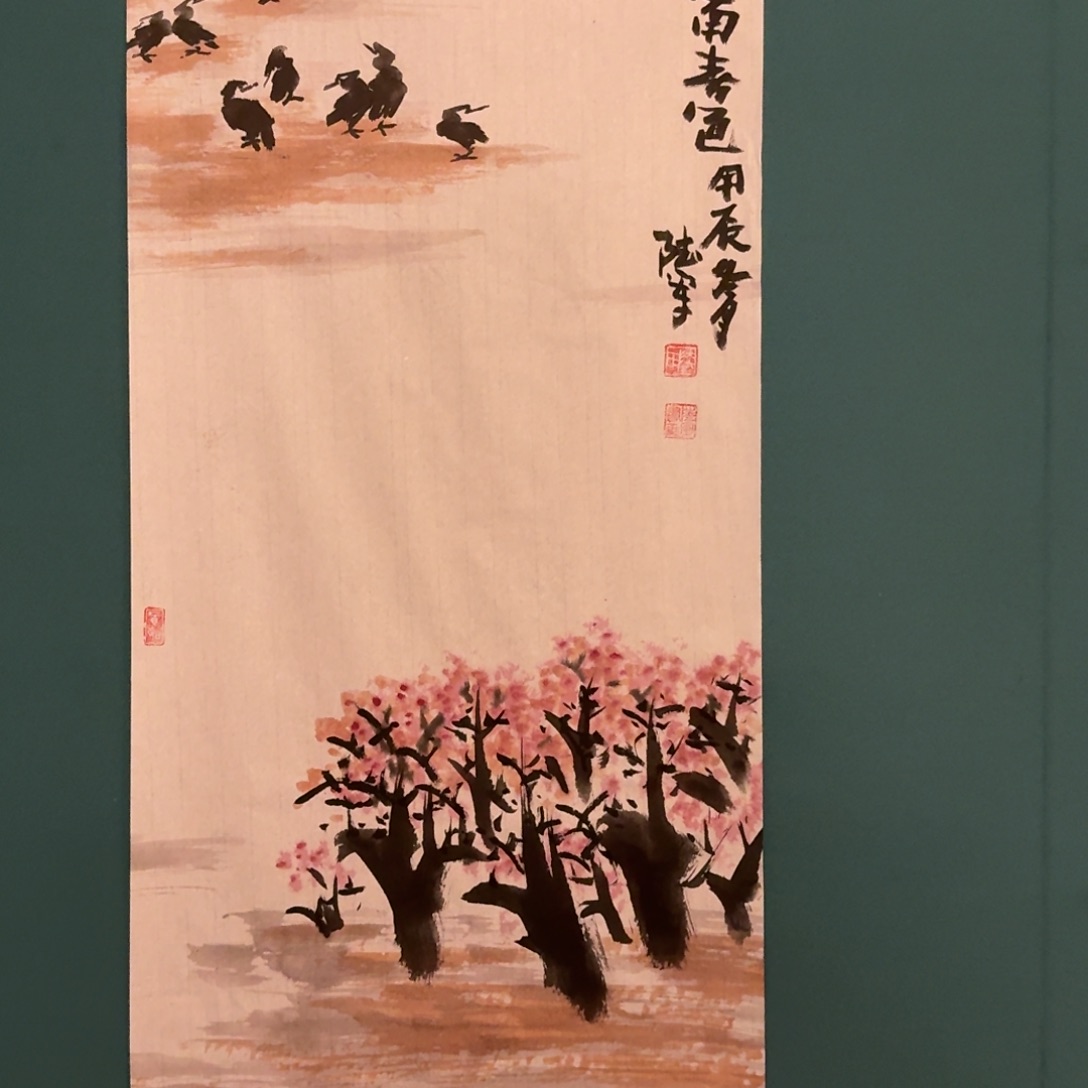 国画陆老师作品画作