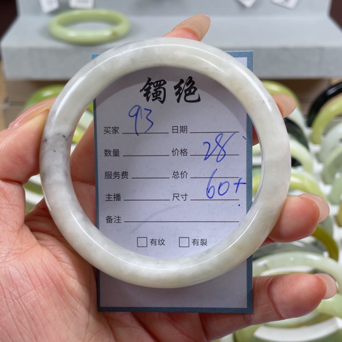 【闪购商品】蛇纹石玉手镯未镶嵌