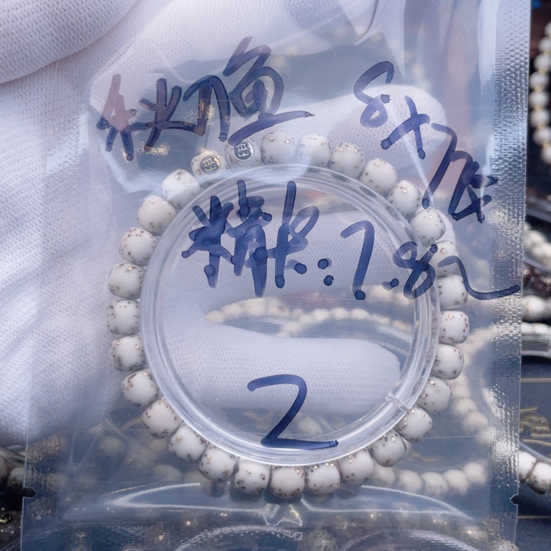 秋****星月菩提手串星月