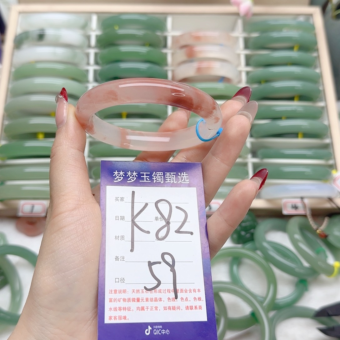 石英质玉手镯未镶嵌