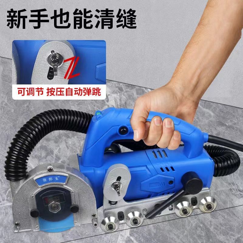张怀玉三代小火车大功率清缝机自带吸尘1200W高效清缝工具