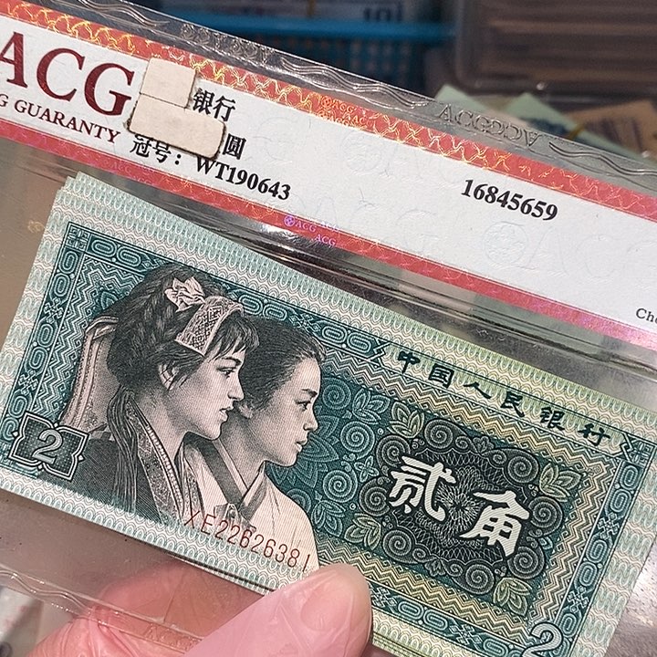 788888888闪购链接10