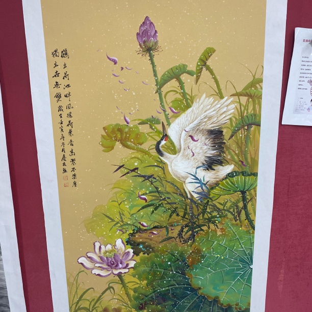 李老师荷花仙鹤作品
