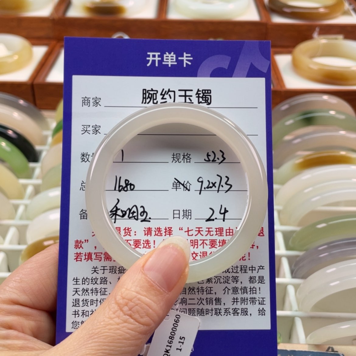 【闪购商品】和田玉手镯未镶嵌