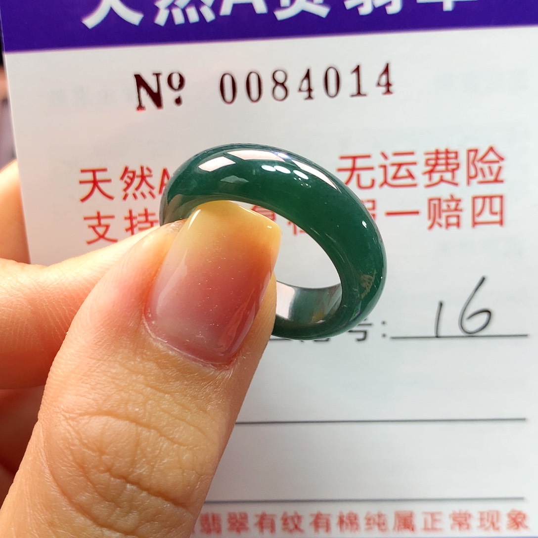翡翠戒指未镶嵌拉派