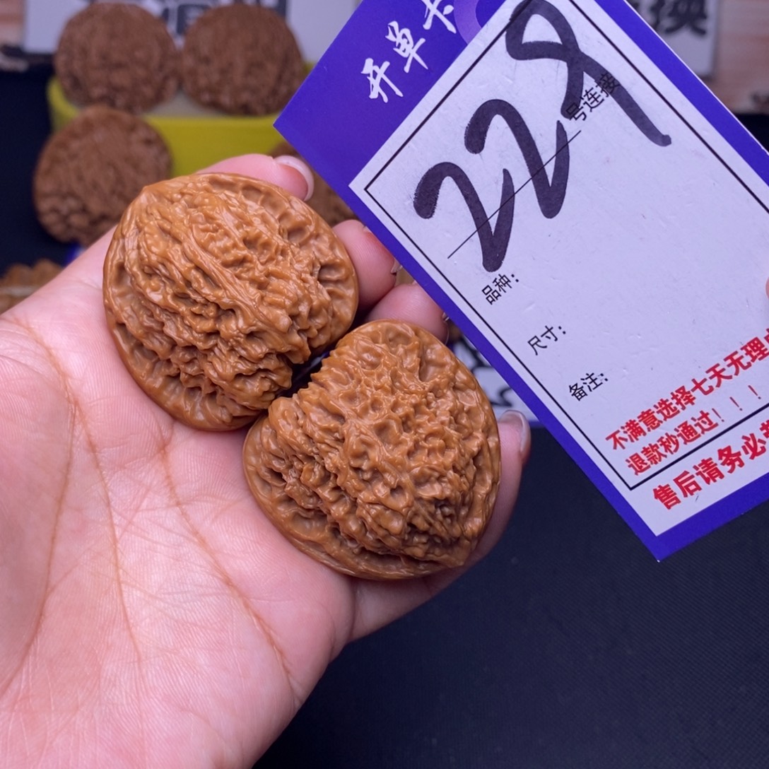 文玩核桃吊坠229号链接南疆3.9尺