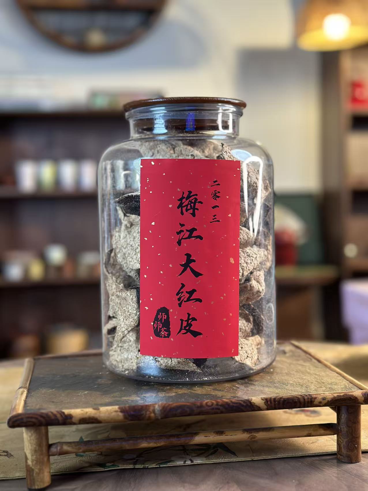 2013梅江大红皮新会陈皮250g