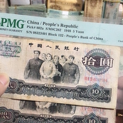 2张退市旧票福利品原图发货