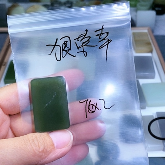未镶嵌和田玉珠宝半成品狠*幸