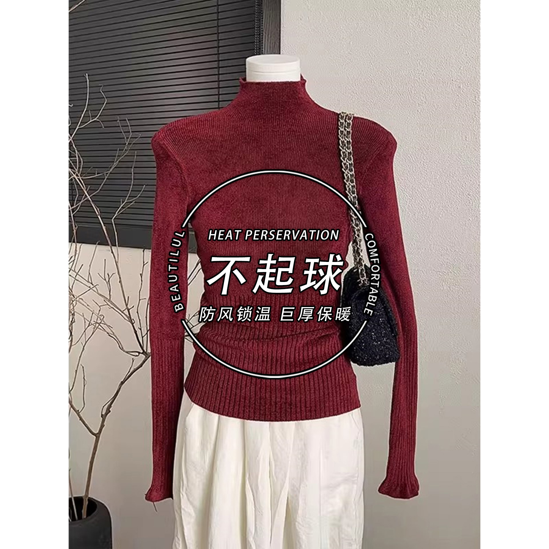 秋冬季本命年红色毛衣半高领针织打底衫女加厚可外穿内搭保暖上衣