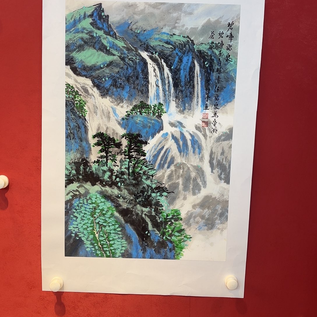 有机玻璃精品书画作品入选展览获一等