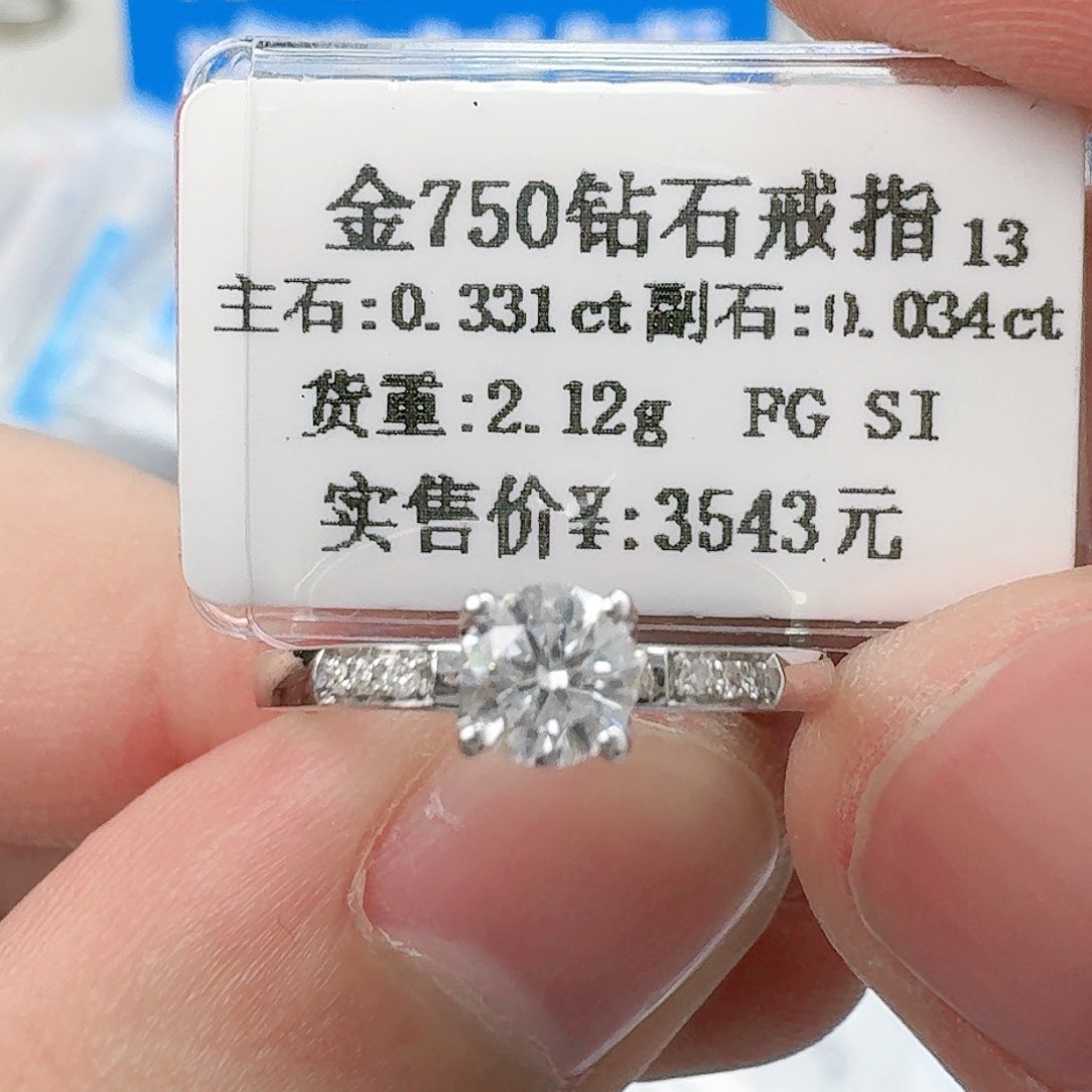 钻石戒指/指环18K金镶嵌