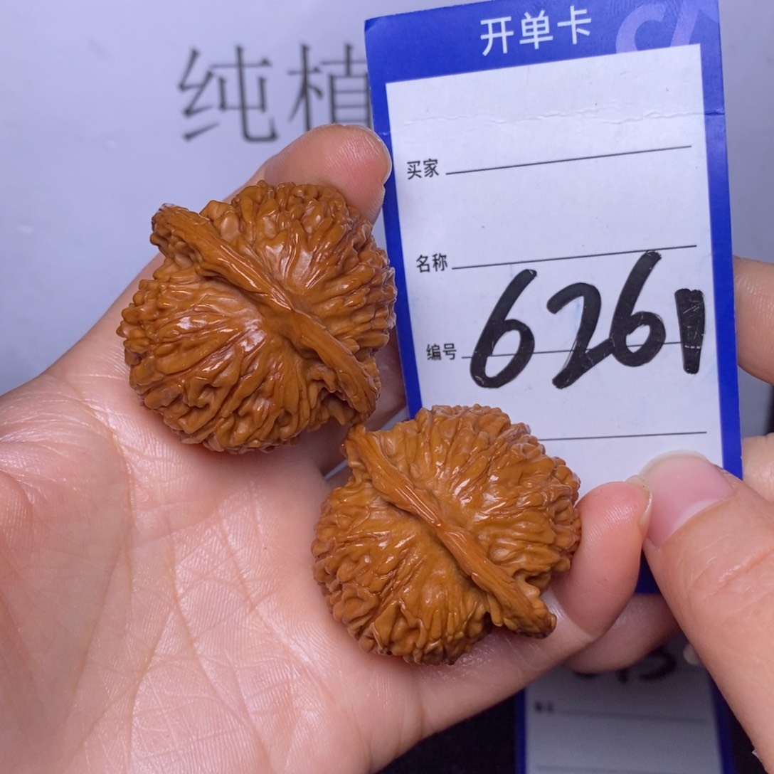 文玩核桃把件6261/40涞水野生