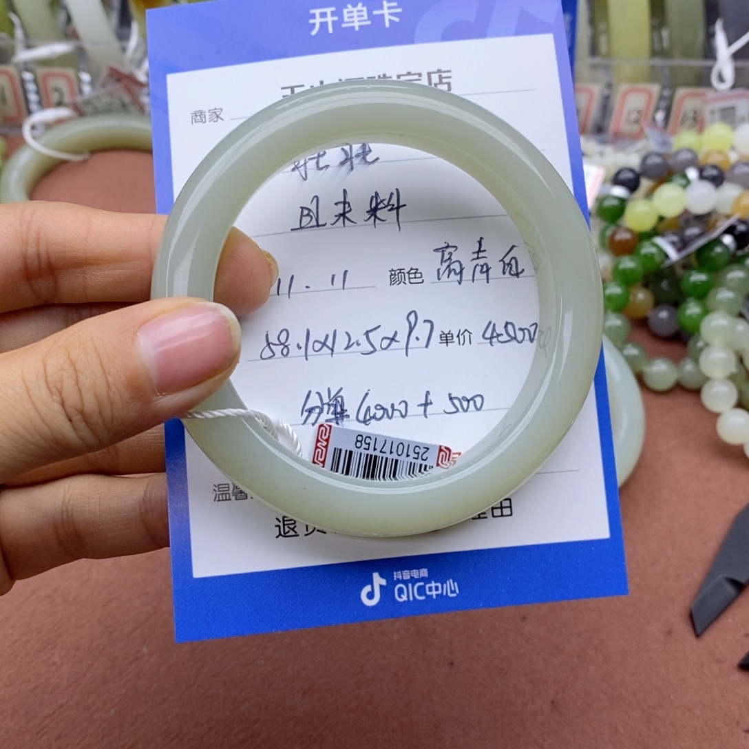 壮***壮和田玉未镶嵌手镯