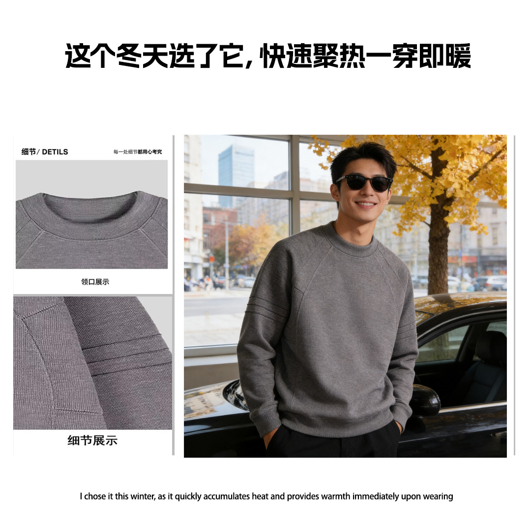 Daviarud/代卫设计师结构款男卫衣亲肤磨毛暖芯绒保暖打底衫87208