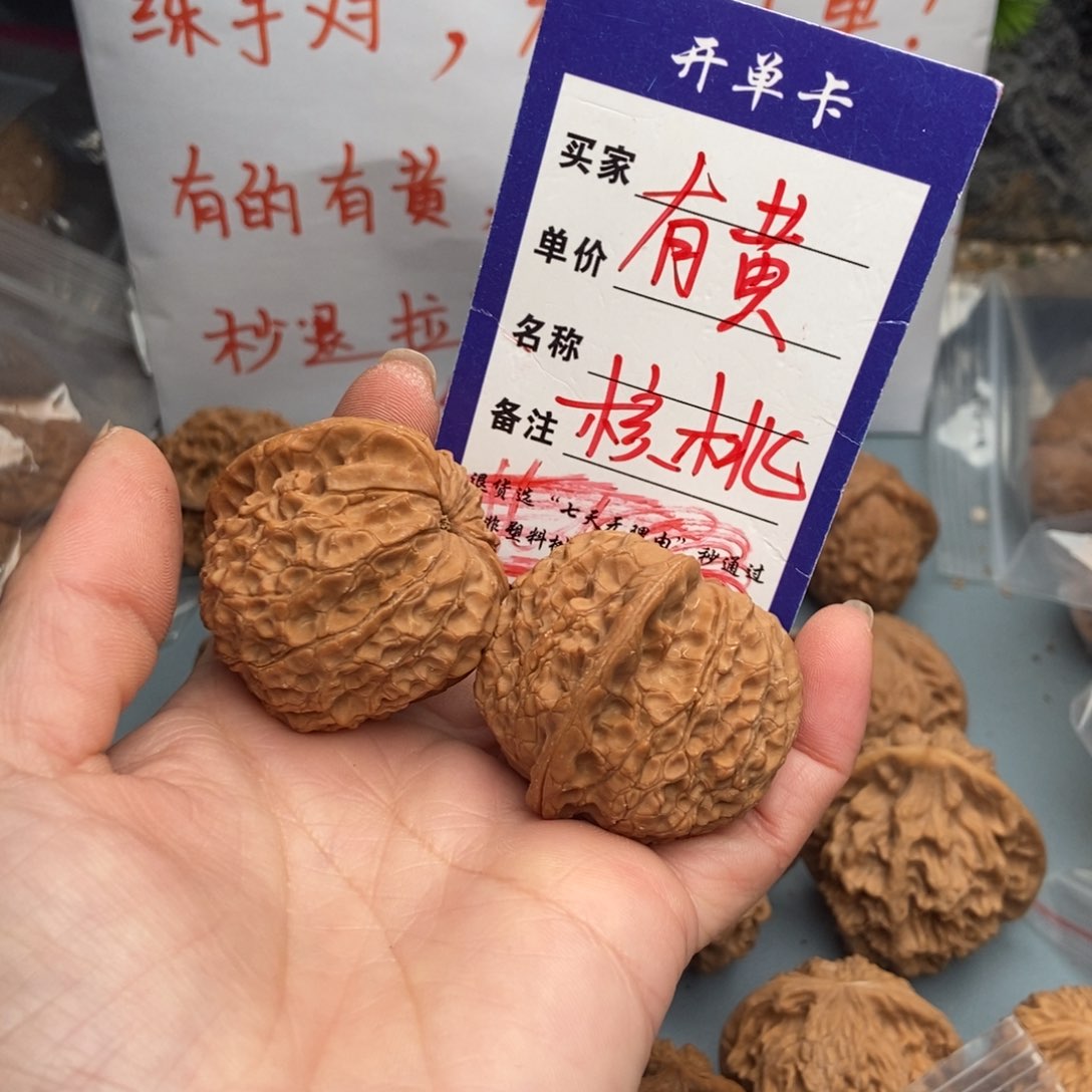 文玩核桃吊坠?****唐血麒麟34