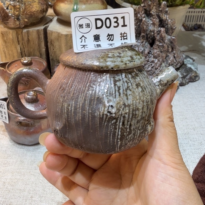 陶盘精品柴烧福利放漏