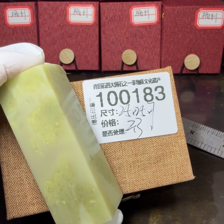青田石12.30青田石雕厂家直销