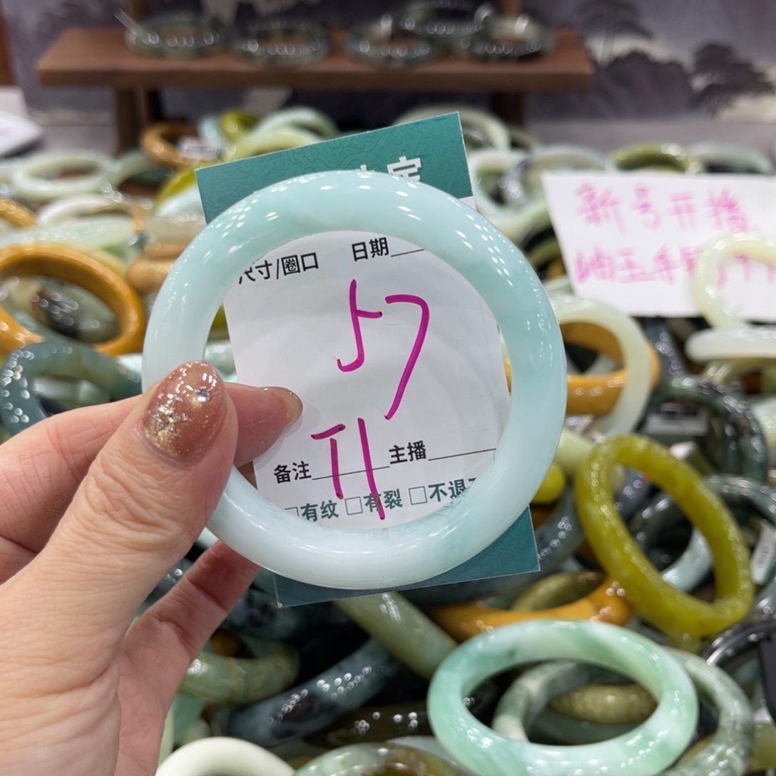 岫玉未镶嵌手镯手镯