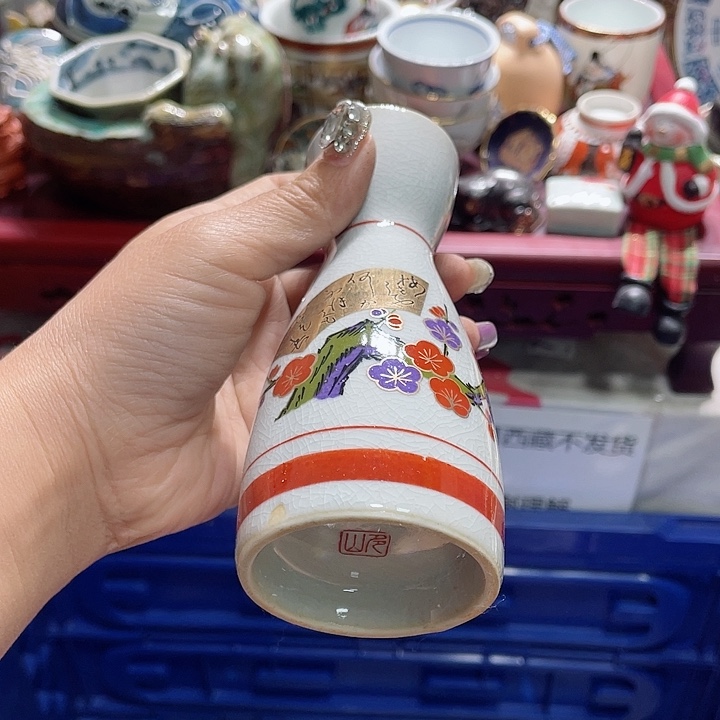 瓷片19:9包邮新疆西藏不发货