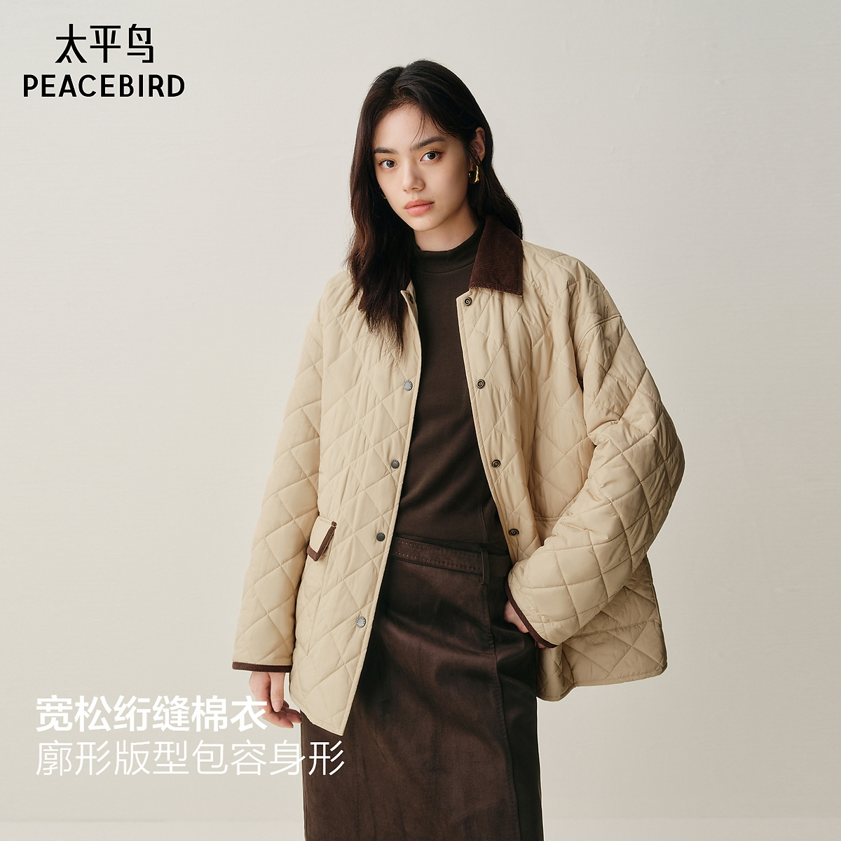 太平鸟宽松直筒菱格绗缝棉衣领袖口撞色卡其色棉服外套AAABF411J